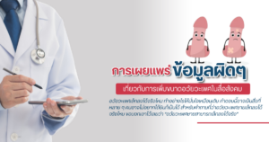 การเพิ่มขนาดอวัยวะเพศ